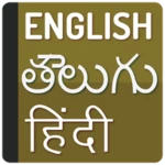 Logo of English To Telugu Hindi android Application 