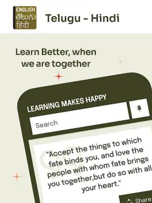 English To Telugu Hindi android App screenshot 3